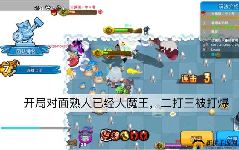 野蛮人大作战，全面解析大魔王抢夺攻略，掌握资源管理、必备技巧与制胜策略