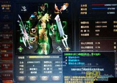 大天使之剑手游魔剑士前期技能加点指南，黑龙波技能全攻略解析