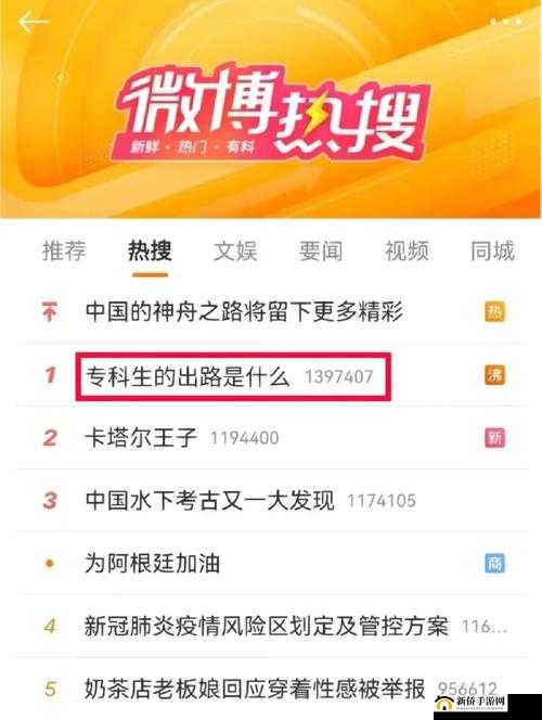 5g 影视年龄确认实名认证：重要举措