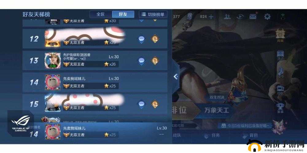 侍灵无双副本全面攻略，详解打法玩法、资源管理技巧及避免资源浪费策略