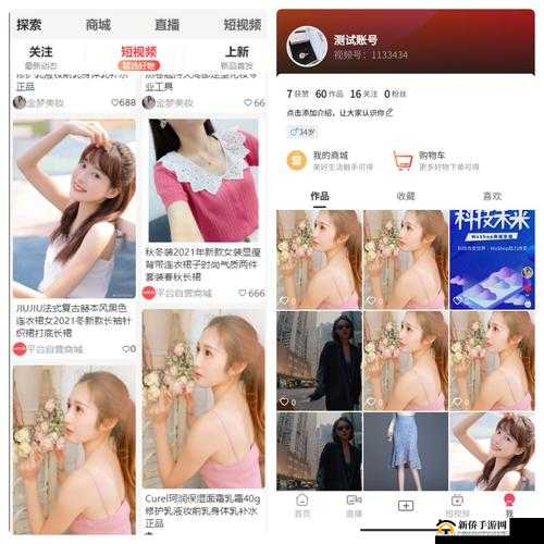 成品短视频 APP 源码的优点分享-全面解析其优势所在