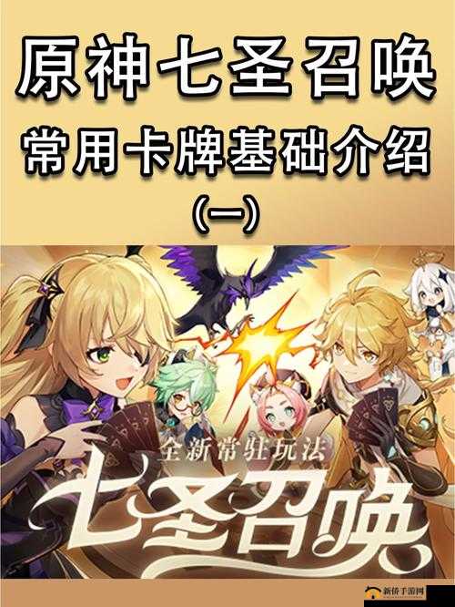 龙王传说卡牌召唤机制深度剖析，探索何种召唤方式成功率更胜一筹