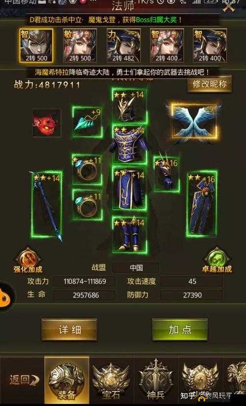 大天使之剑手游新服速成攻略，开局高效冲榜与精英挑战速刷技巧