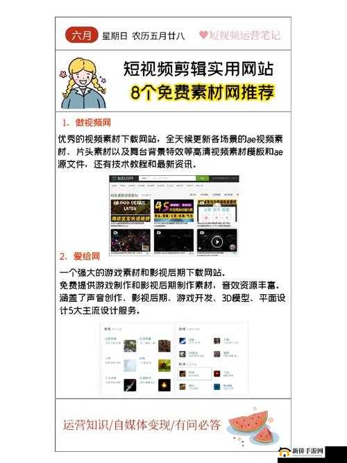 成品短视频软件网站推荐：带你发现精彩短视频世界