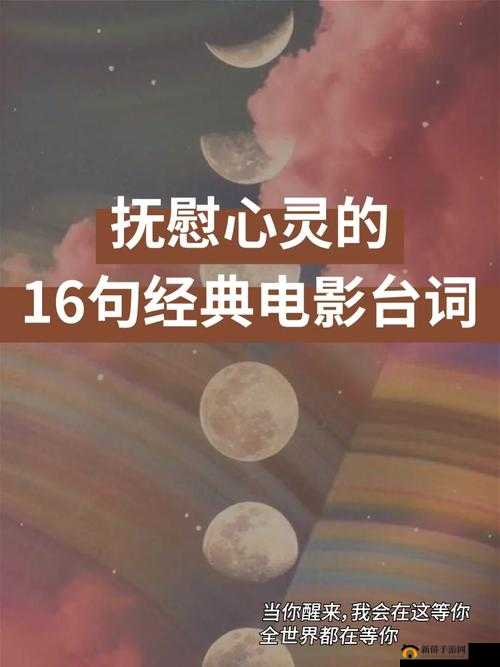 胸前的柔软掌心温热：心灵深处的温暖抚慰之源