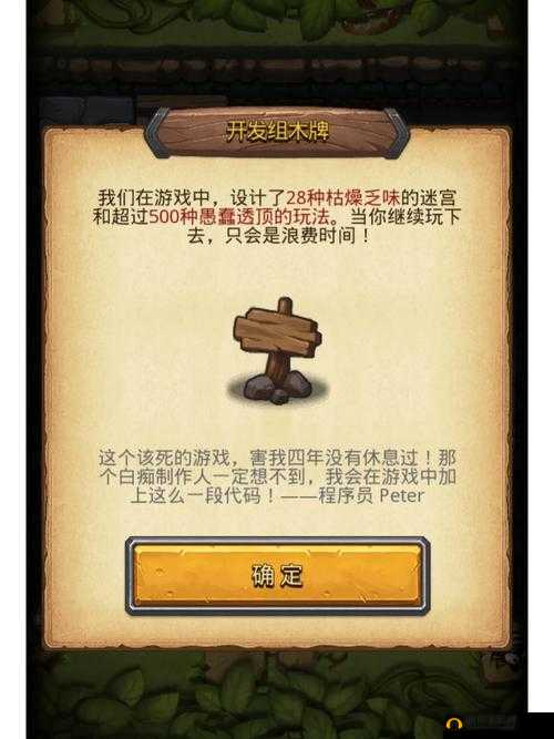 不思议迷宫9月26日密令大揭秘，掌握这把钥匙，解锁游戏深处的无尽宝藏