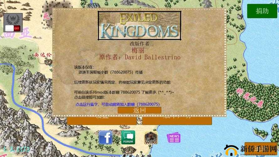 放逐游戏大逃命，一场充满探索与挑战的极限生存极致体验