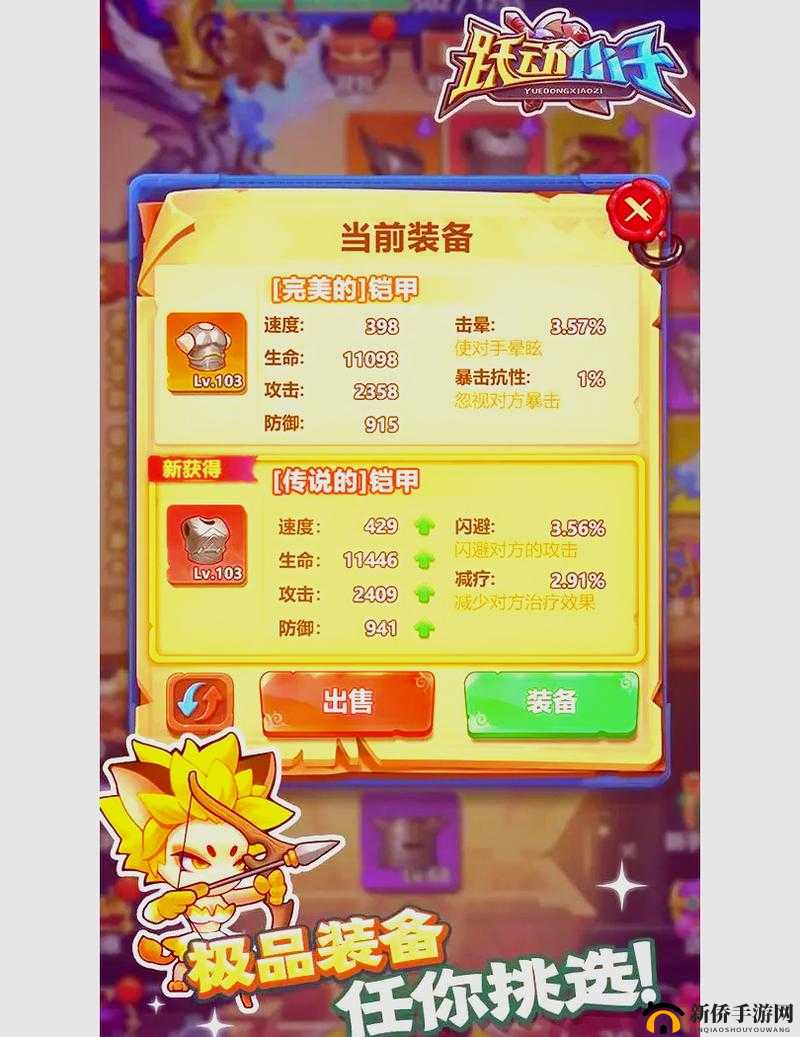 卡牌与冒险交织的奇幻之旅，探索未知世界，解锁无限可能