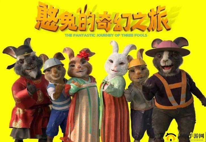 音乐老师的兔子弹弹的动漫：开启奇妙音乐之旅的奇幻篇章