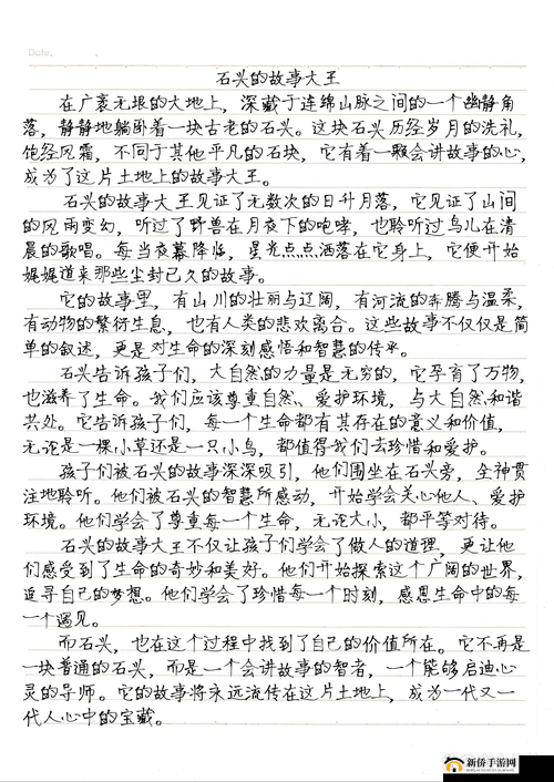 柴火垛里的疯狂最经典的一句：探寻背后的神秘故事