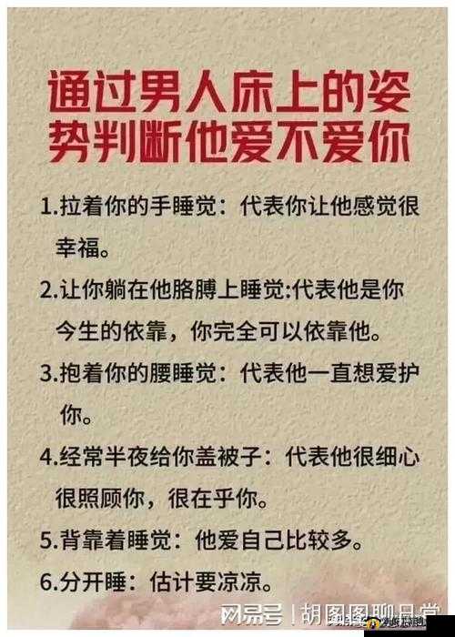 男人和女人一起对愁愁的说话：探寻内心深处的忧愁根源