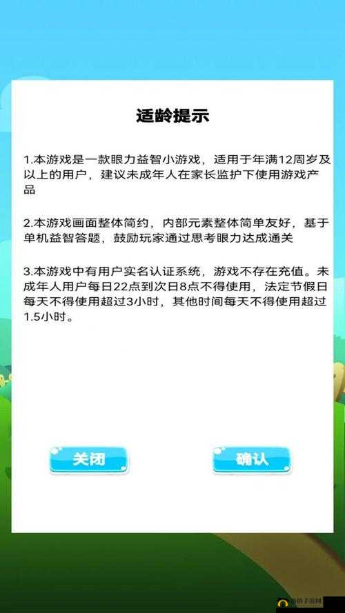 楚留香手游云梦角色深度解析，技能图鉴、玩法一览及培养价值探讨