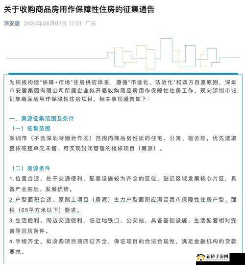 久一线产区二线产区三线产区不再更新：行业格局或将迎来重大转变