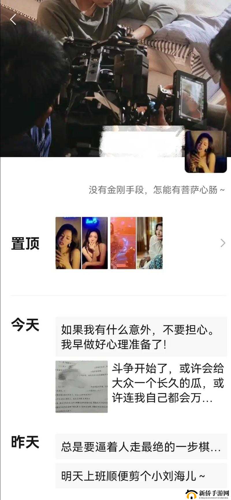 888 吃瓜黑料爆料：娱乐圈不为人知的秘密大曝光