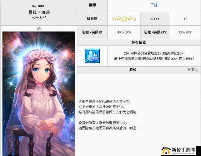 FGO达芬奇角色解析，NP获取王者称号背后的优缺点深度探讨
