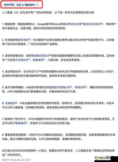 May18_XXXXXL56 相关评论：深入剖析与探讨