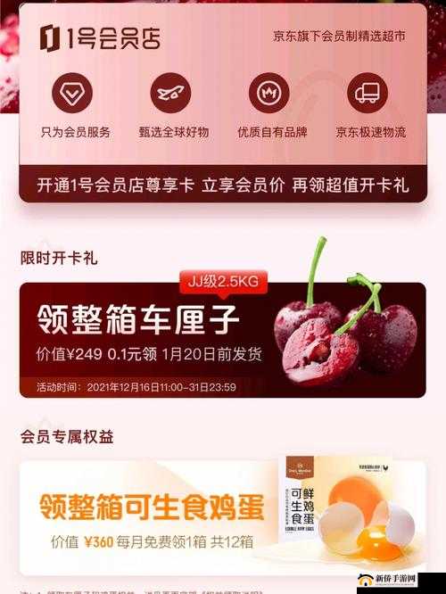 已满十八周岁从此转转将取消会员限制：开启全新自由体验之旅