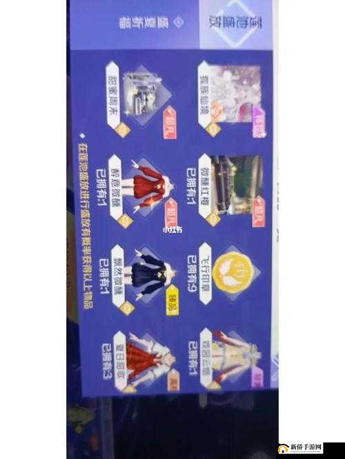 QQ炫舞手游预约全攻略，方法、地址及资源管理重要性详解