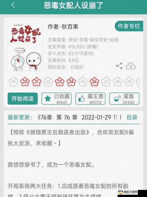 睡醒发现还在 C1V1 古代：一段惊心动魄的时空穿越之旅