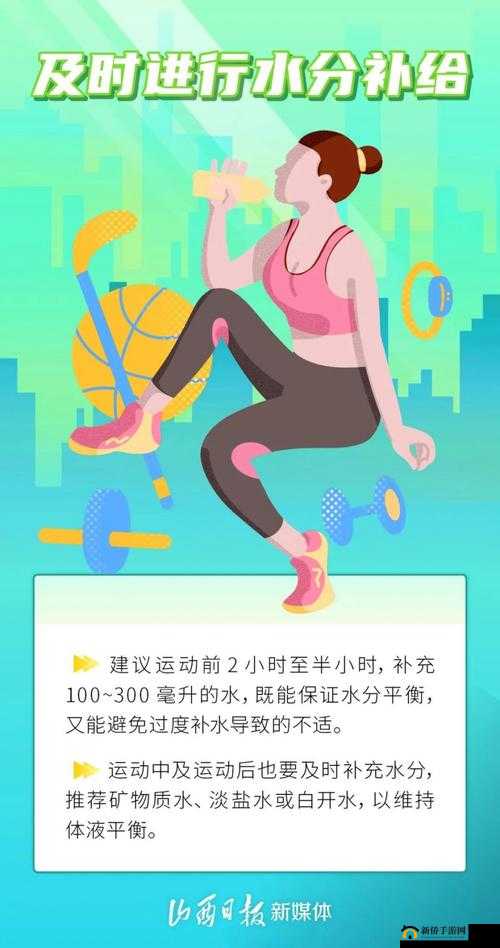 百合做免费运动视频教程网站：引领健康运动新潮流