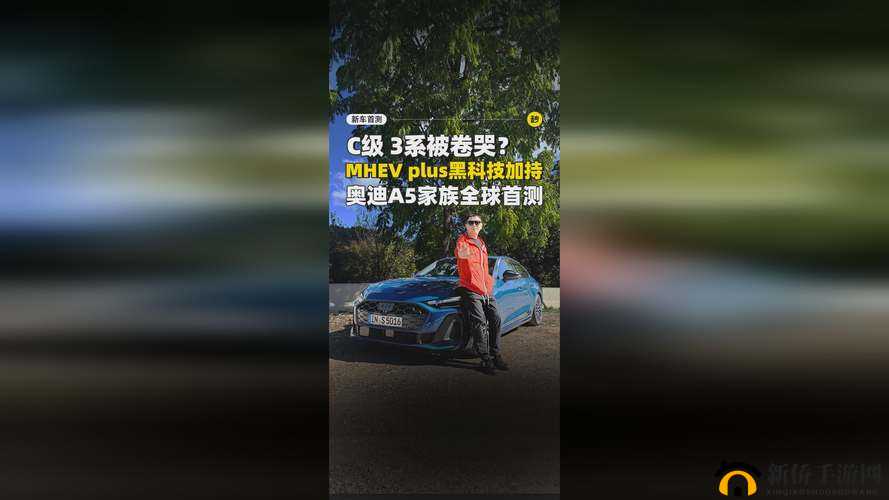 x7x7x7x7 槽 2024 更新：带来全新体验与惊喜