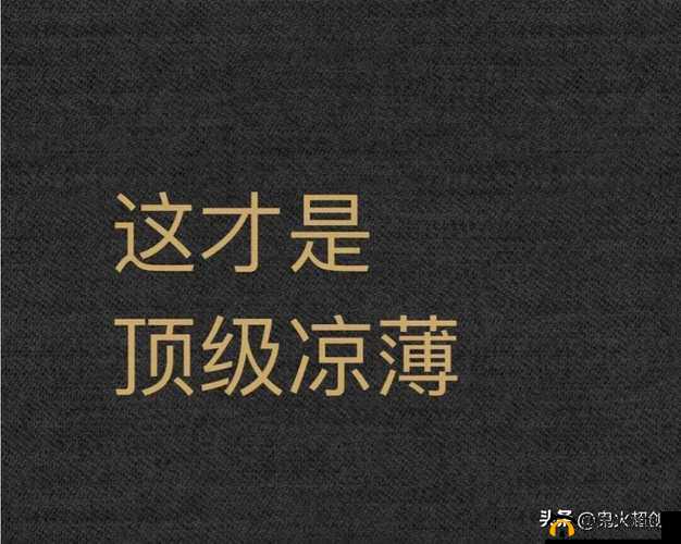 翻云覆雨的一上一下：探寻极致情感的起伏波澜