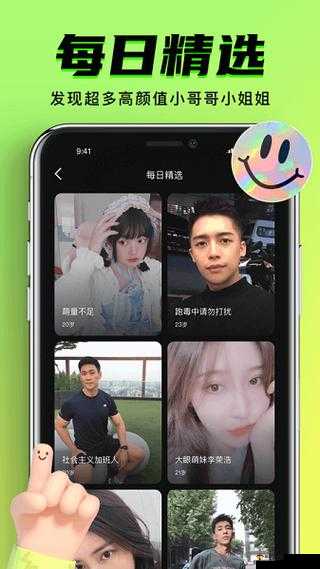 九幺高危风险9.1免费版安装注意：详细操作步骤与要点解析