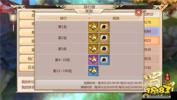 蜀门手游新玩法揭秘，3V3云台竞技模式深度策略与技巧解析
