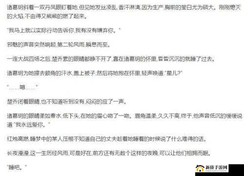 嘿嘿在线视频污污污：探索其独特内容与影响成因