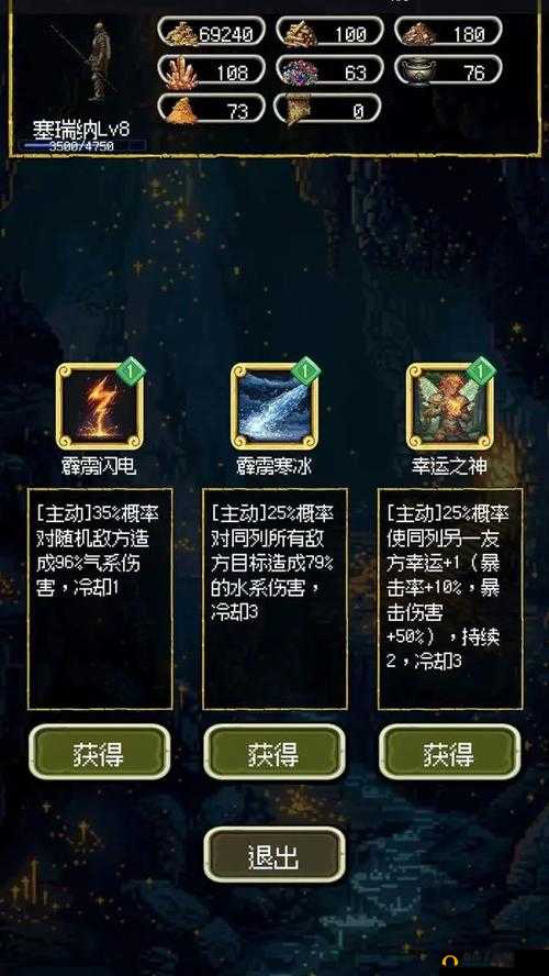 荣耀军团新手速成攻略，掌握高效技巧，助你快速升级称霸游戏