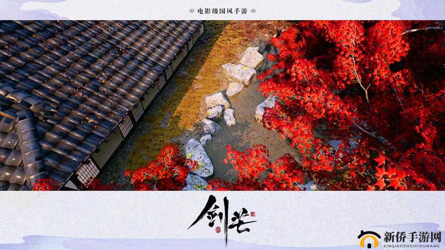 剑芒手游公测时间全面揭秘，一同探寻国风MMO世界的璀璨与锋芒