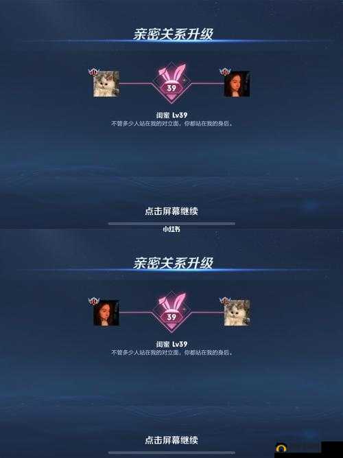 王者荣耀中亲密度的重要性解析及其实战中的高效提升策略