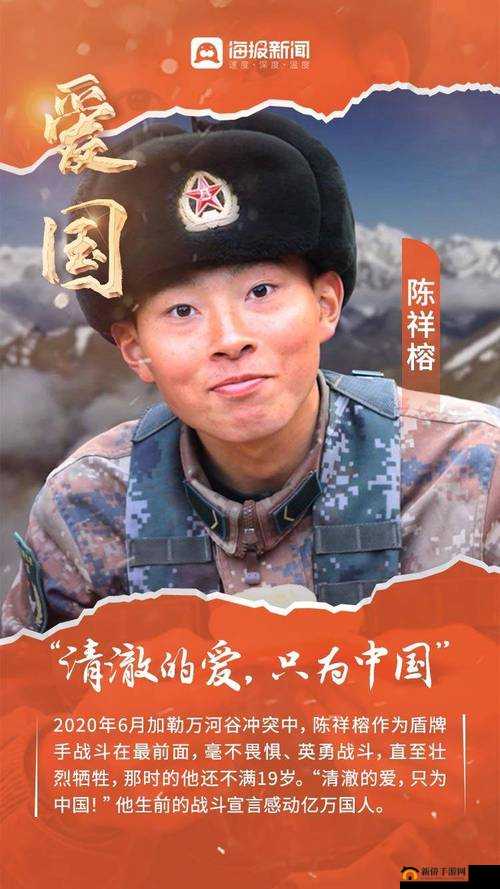 致敬时代英雄，铭记在社会发展中做出杰出贡献的领军人物