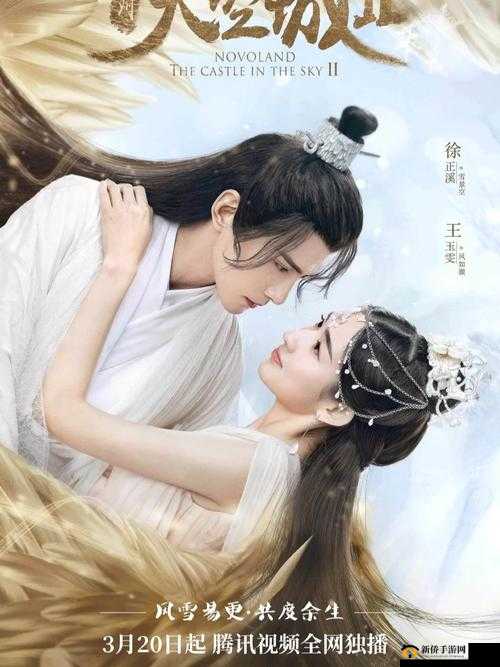 九州天空城女玩家孕期安胎宝典，元宝管理对生育资源调配的重要性及实战策略