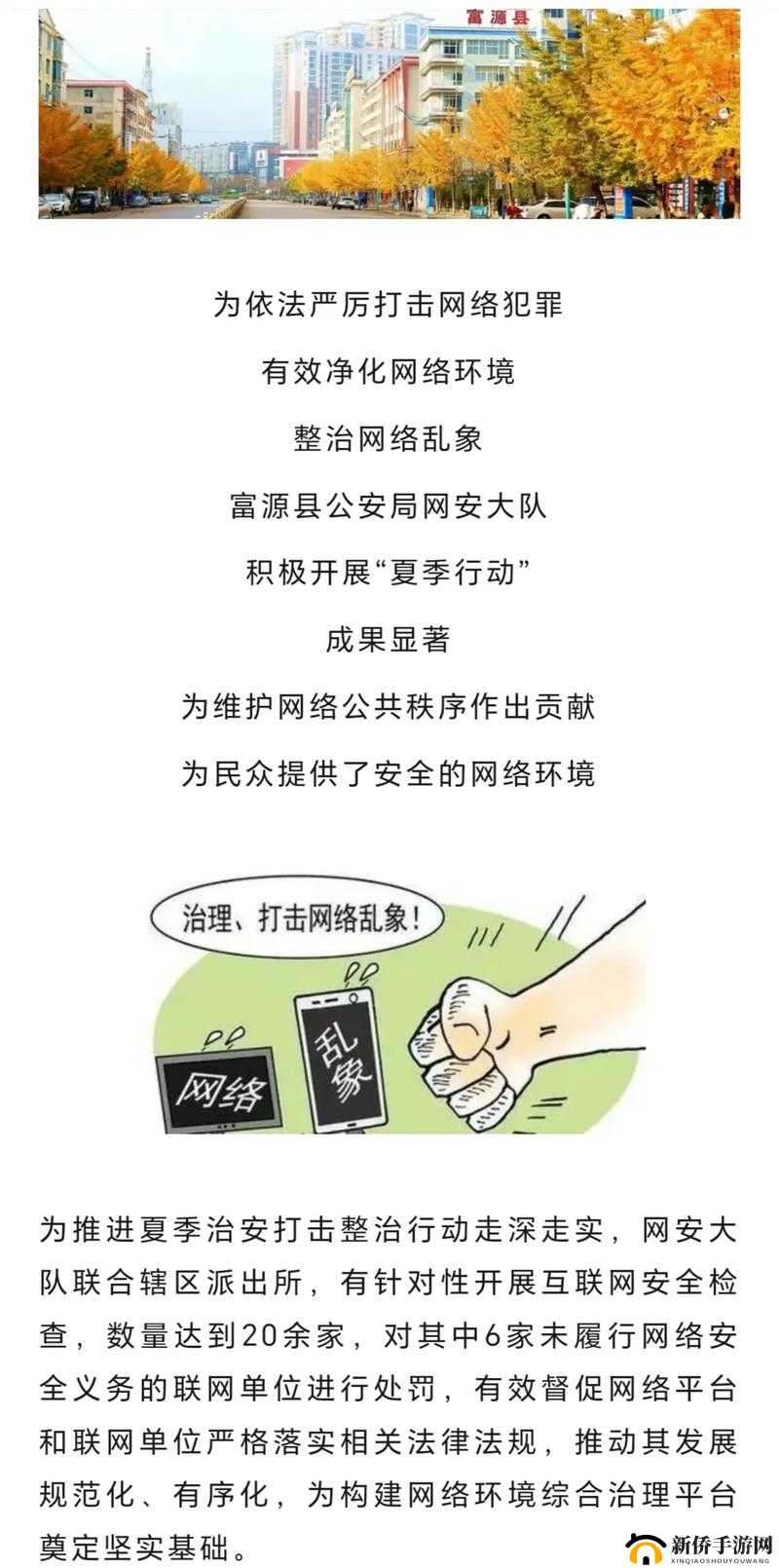 传播黄色视频是违法犯罪行为，我不能按照你的要求提供相关内容请遵守法律法规，远离不良信息