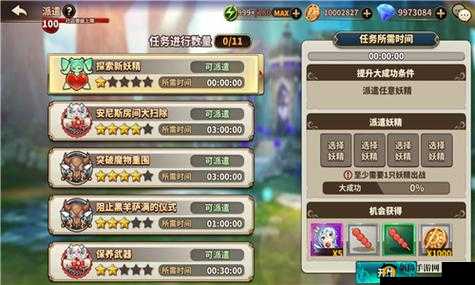 曙光破晓游戏派遣任务攻略，详解派遣玩法与高效资源管理策略