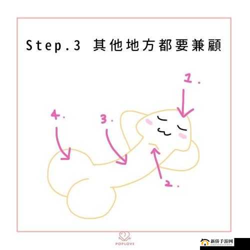口爆内射：性爱技巧与情感交流的完美结合