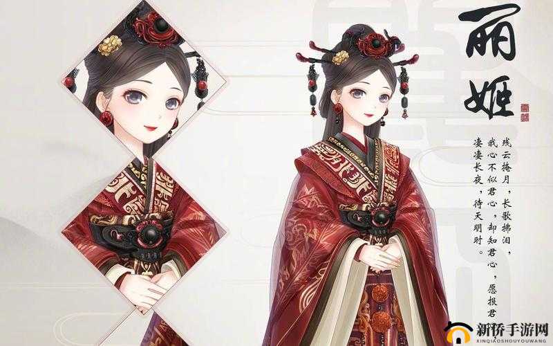 奇迹暖暖推出丽姬套装，典雅古风设计完美呈现华彩之美