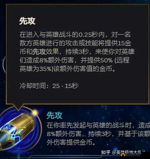 曙光破晓游戏新版符文系统全面革新，改动内容及深度解析指南