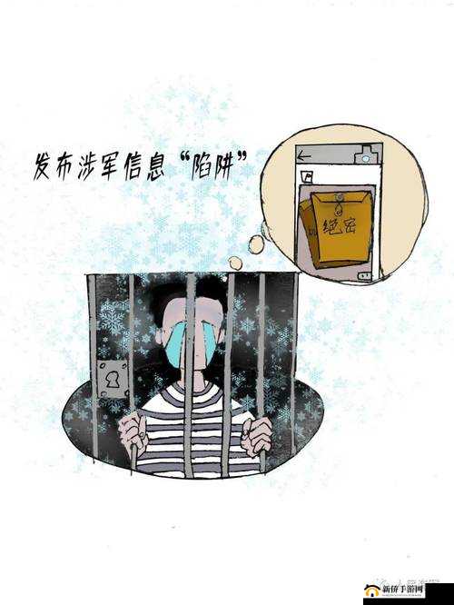 www.捐精黄片在线：警惕不良网络内容的传播危害