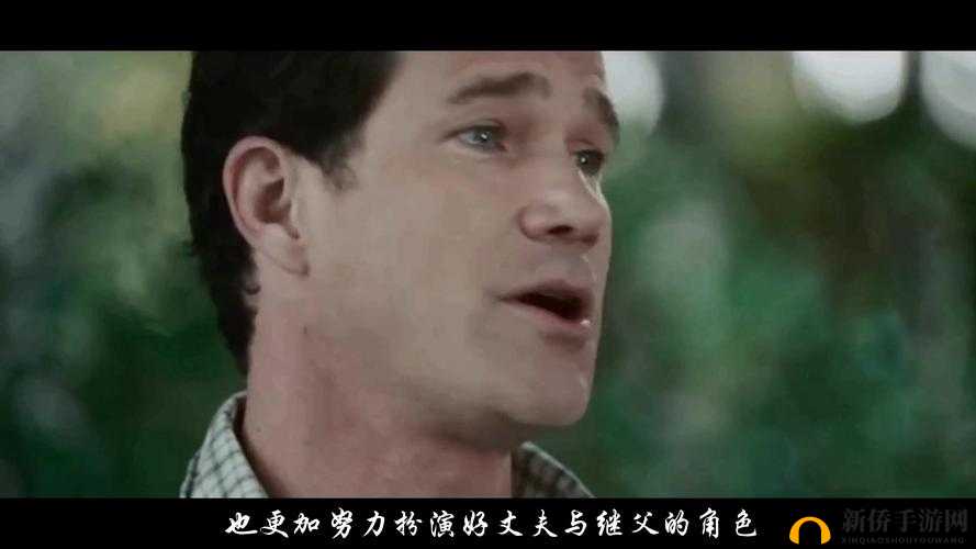 朝鲜继父 2：一个跨越文化与伦理的故事