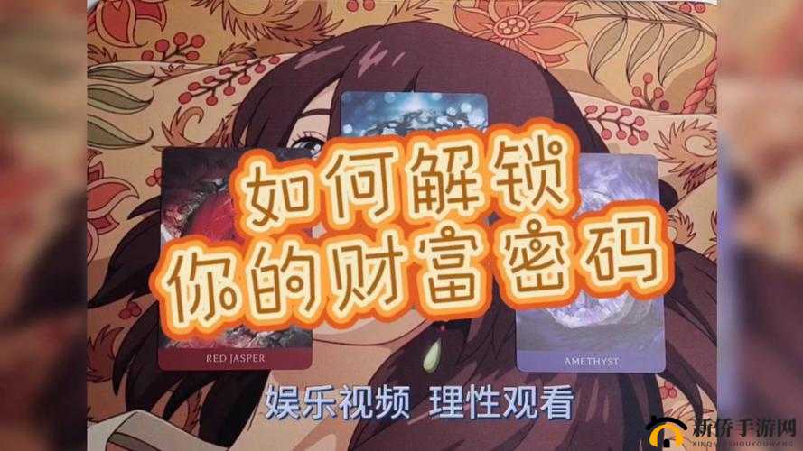 重返部落，探索古老货币世界的奥秘，开启你的个性化财富积累之旅