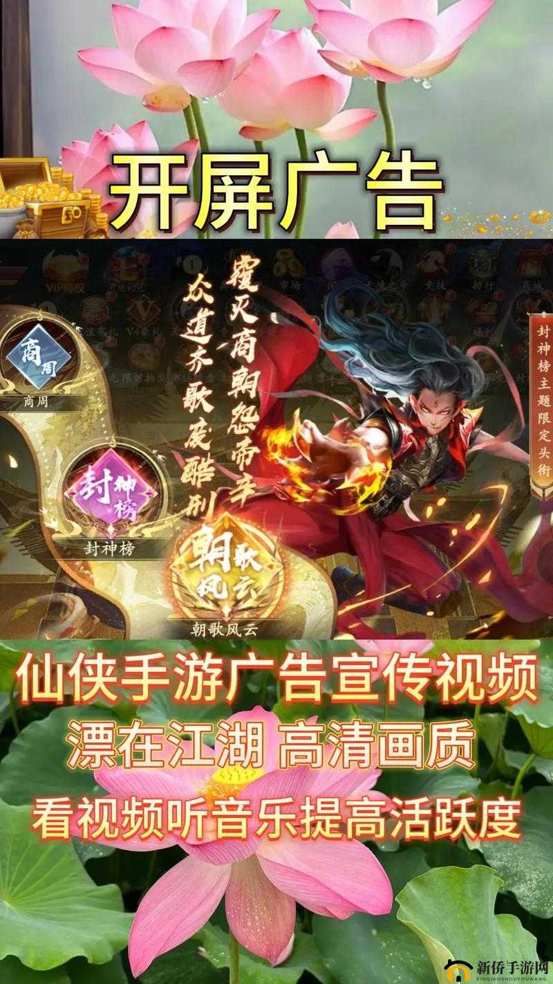 蜀门手游活跃度提升攻略，揭秘天书活动如何助你每日轻松达成满活跃