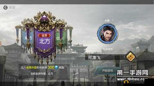 大秦帝国崛起之路，探索最强阵营选择策略，你做好全面准备了吗？