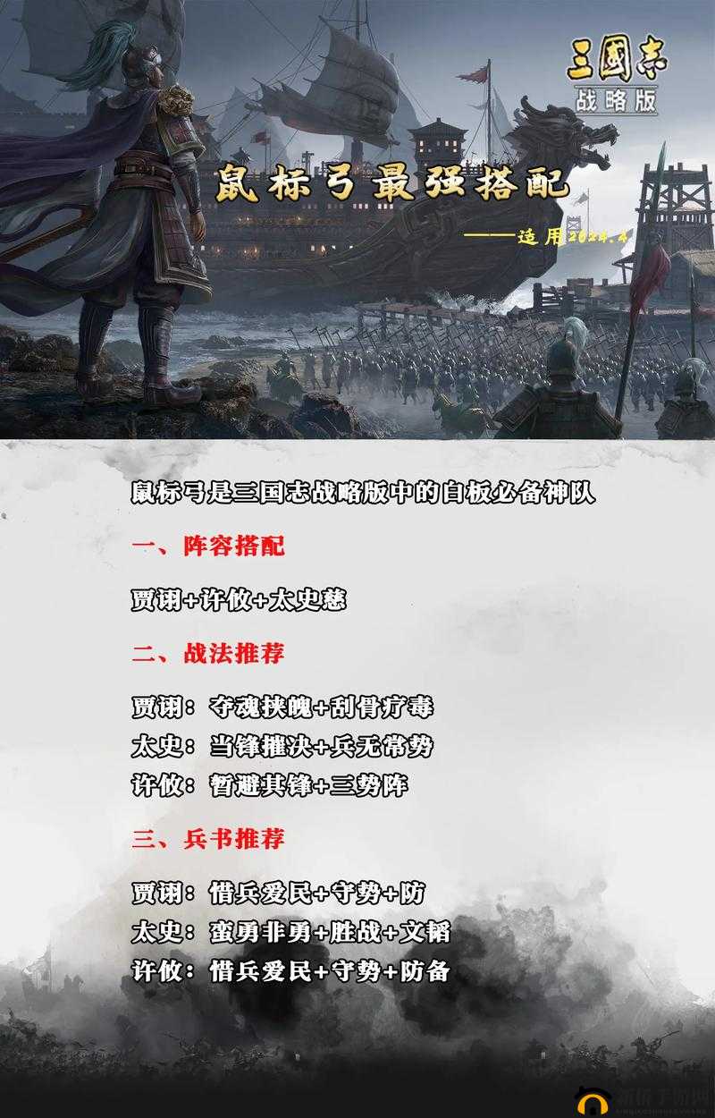 回合三国游戏中最强职业选择推荐，深度解析哪个门派更适合你