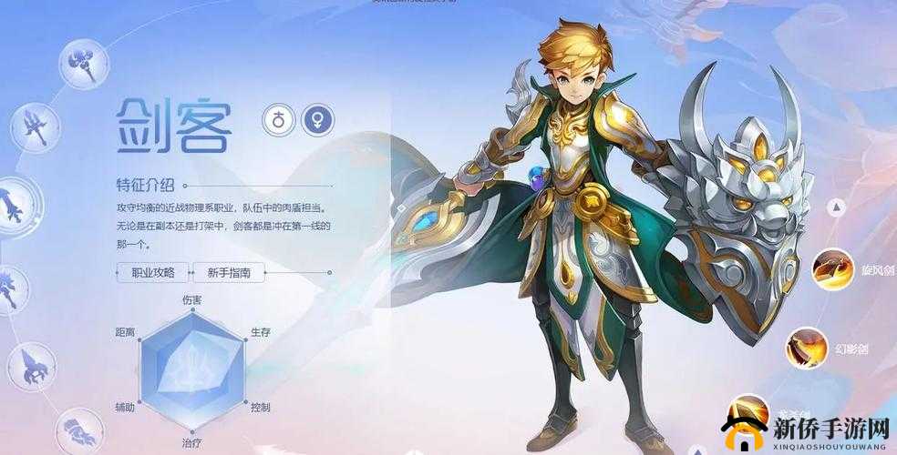 自由幻想手游职业选择攻略，全面解析哪个角色最厉害成为最强之选