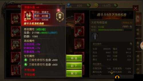 天使纪元深度攻略，掌握宝石镶嵌与合成技巧，实现战力飞跃的秘籍