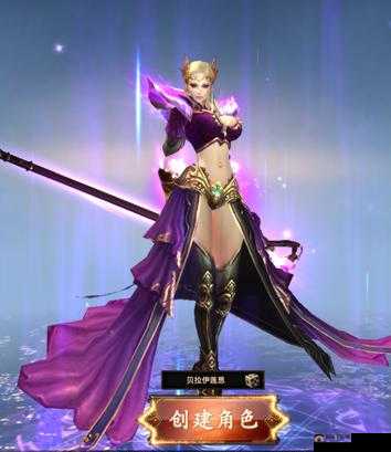 魔法王座手游深度剖析，女神系统全方位解读与玩法指南