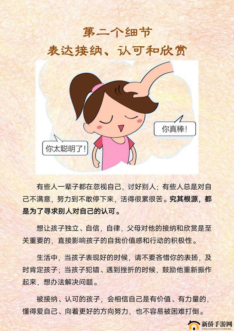 末发育娇小性色：探索未知的奇妙世界