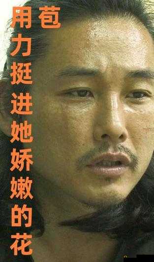 用力挺进她的花苞啊太深 App——极致探索的私密之旅